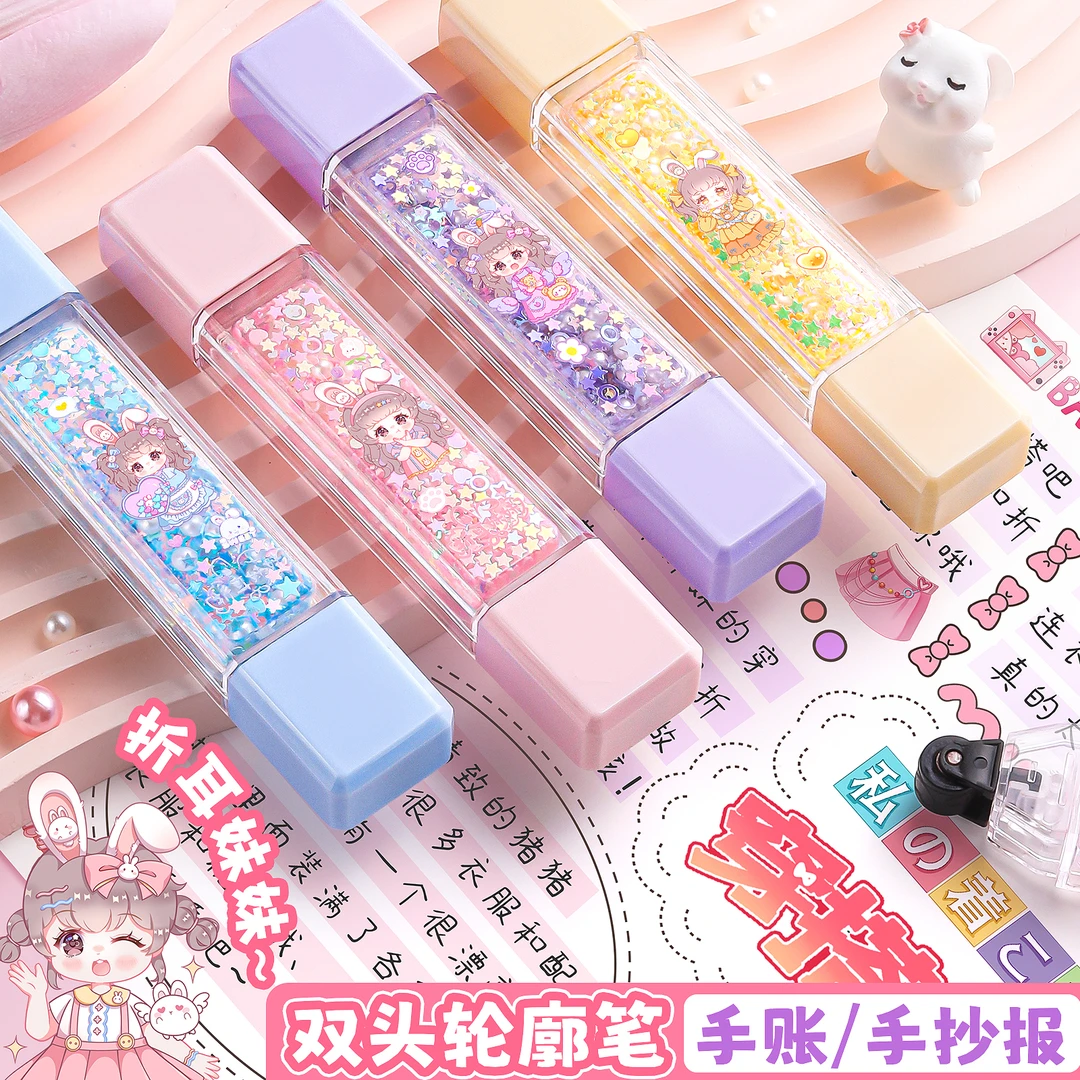 折耳妹妹双头滚轮轮廓笔手账笔手帐笔手抄报学生专用笔曲线花边笔