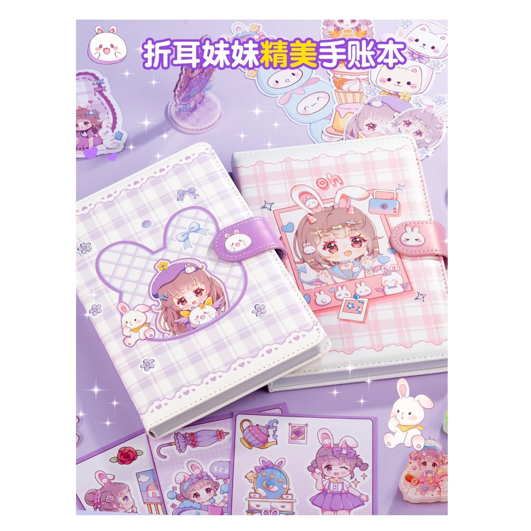 折耳妹妹精装皮面本子少女可爱手帐本女生女孩小学生手账笔记本子