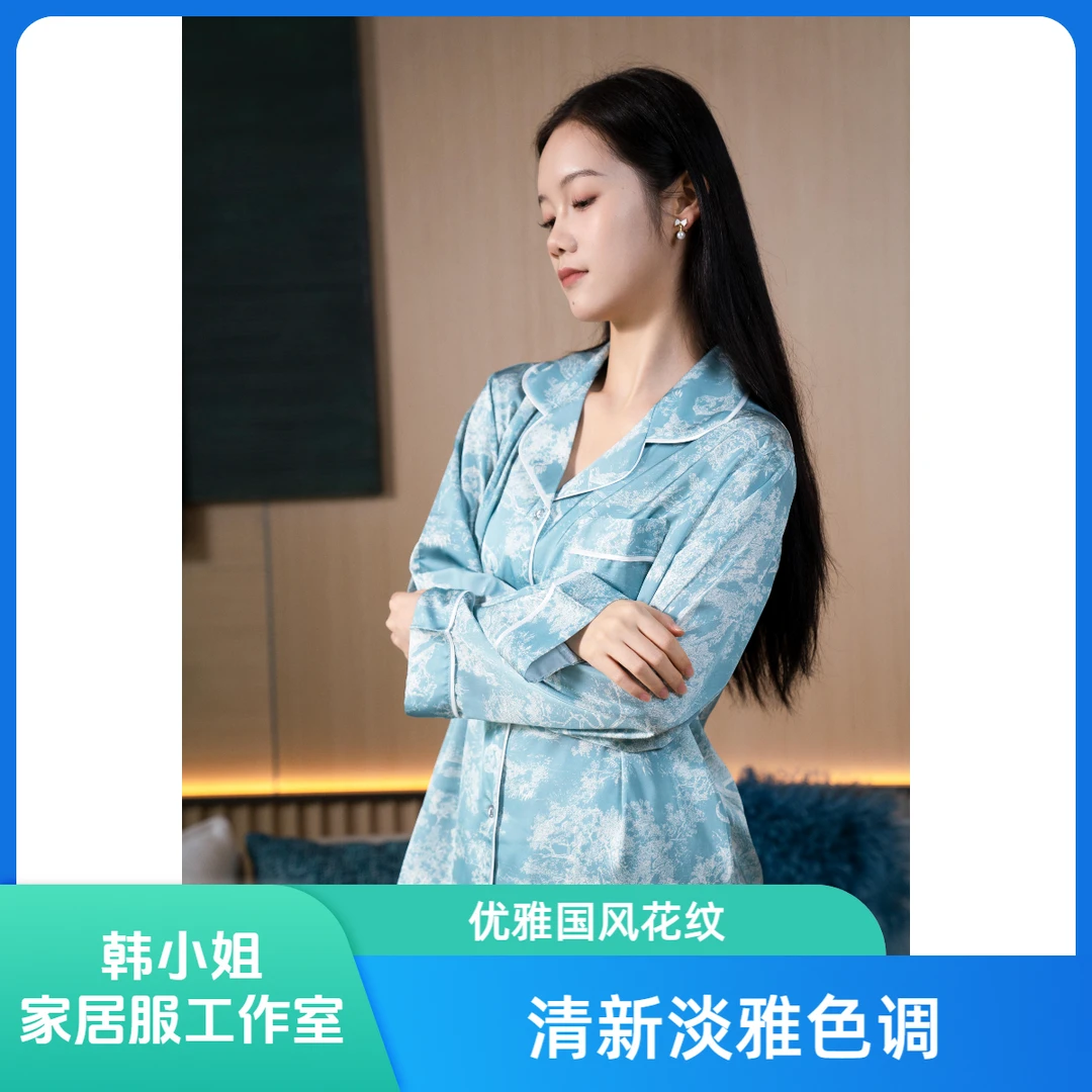 国风仿冰丝花纹睡衣套装睡衣女套装长袖女士优雅淡雅春秋秋冬