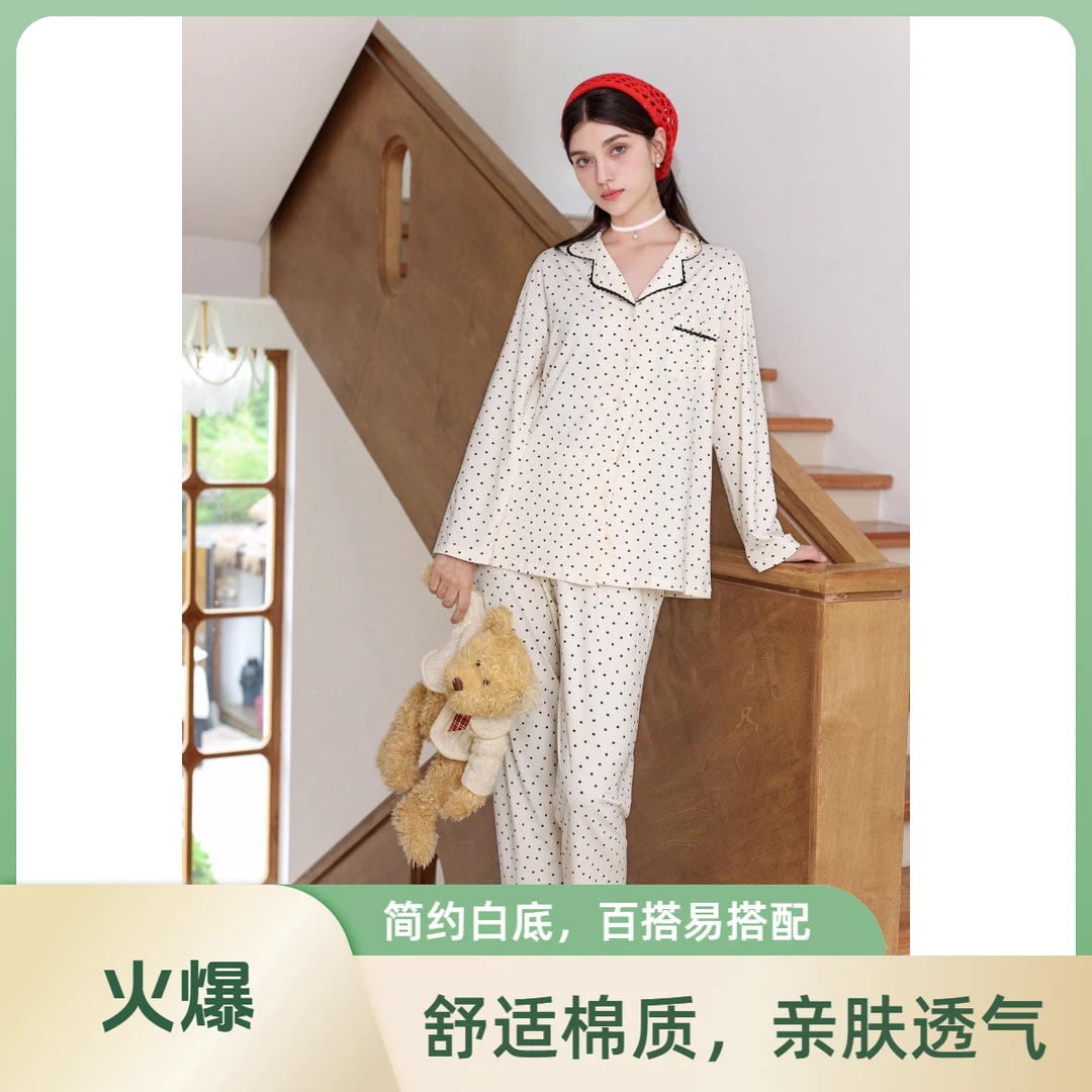 简约白底黑色小碎花舒适棉质睡衣套装春秋长袖百搭休闲透气亲肤