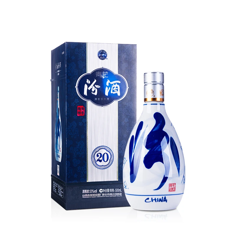 汾酒清香型白酒53度青花20版500ml*1瓶/2瓶/6瓶礼盒装白酒