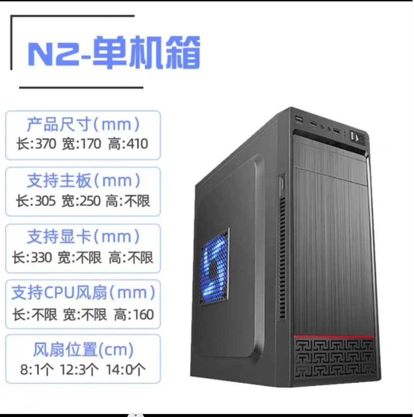 99新  4号E5 2673v3 十二核 32G内存多开游戏主机商务办公