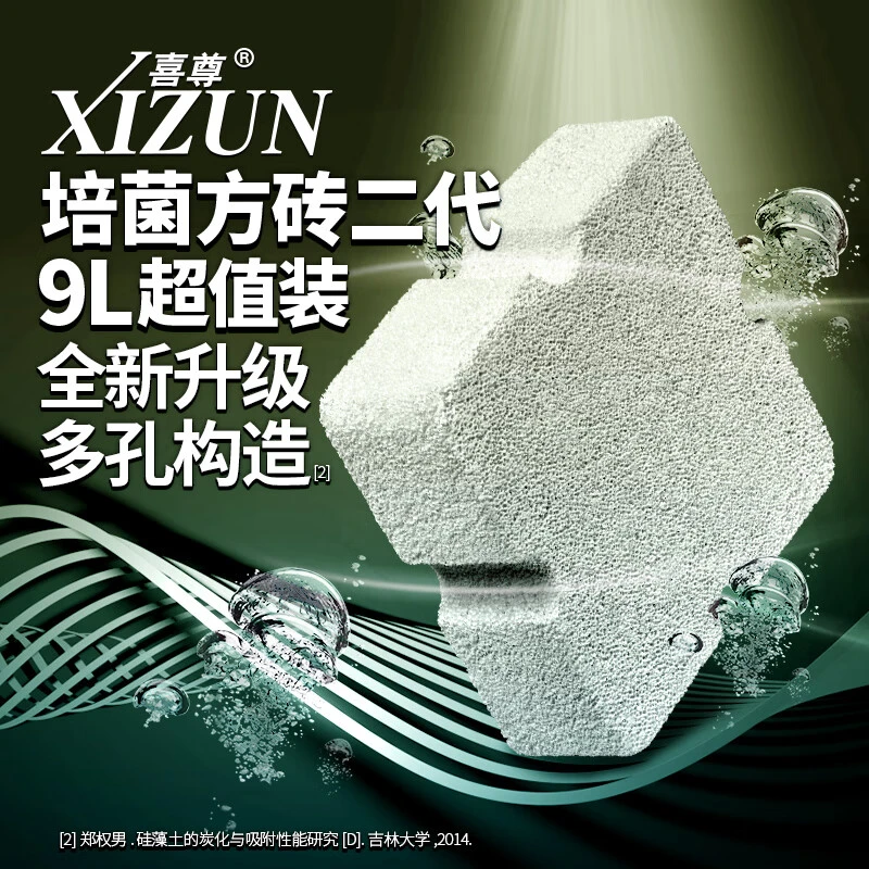 XIZUN/喜尊二代大方砖大型底滤缸锦鲤鱼池专用厚砖培菌净水硝化