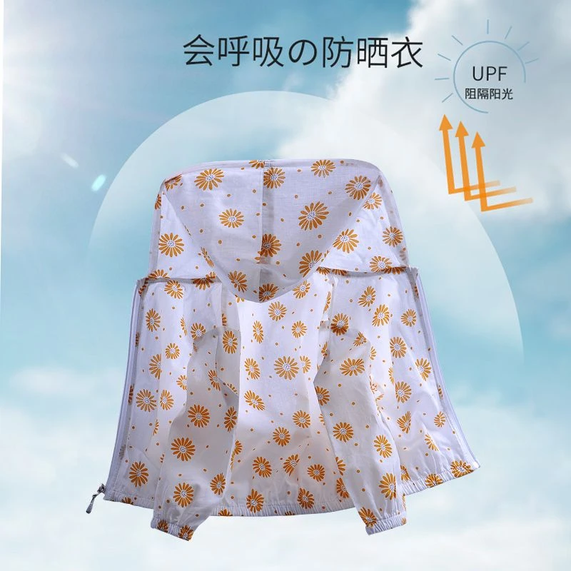 宝宝夏季户外防晒衣1-3岁儿童透气外穿