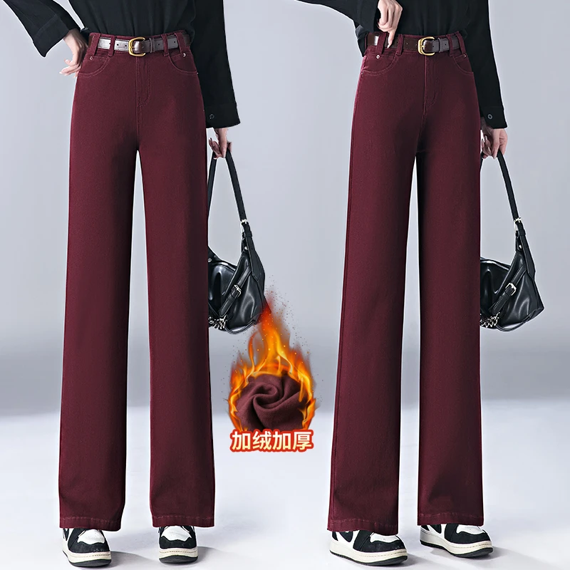 安可拉加厚版牛仔直筒裤女加绒秋冬新款高腰显瘦时尚窄版阔腿裤子