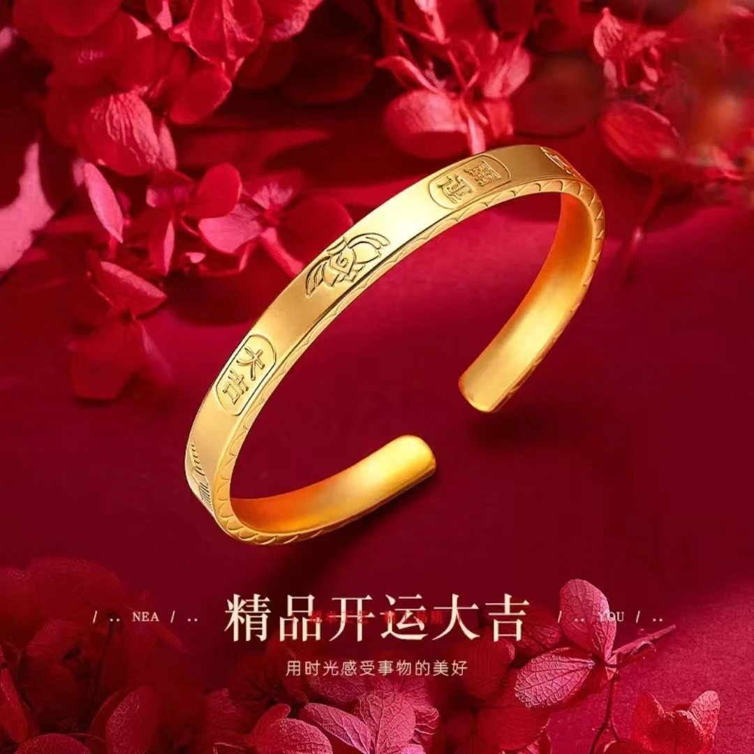 铜合金手镯 高定版【CNC工艺云纹开运吉言手镯】时尚轻奢实心手镯