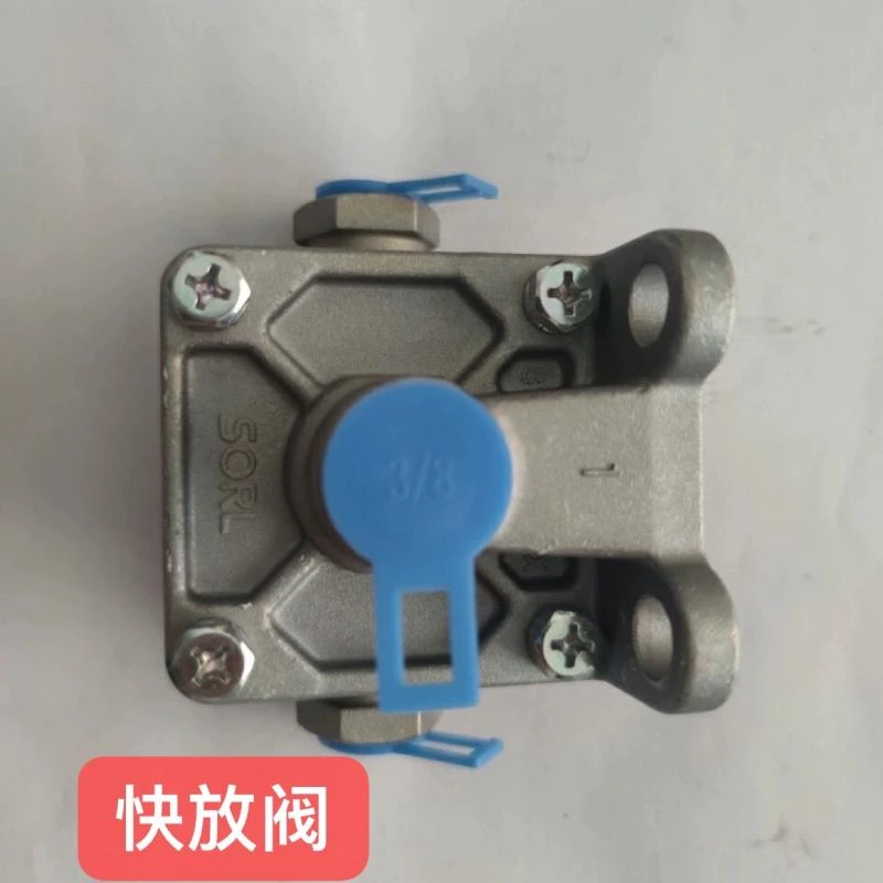 劲工新源65/75胶轮式挖掘机 安全阀 刹车快放阀  瑞立原厂配套