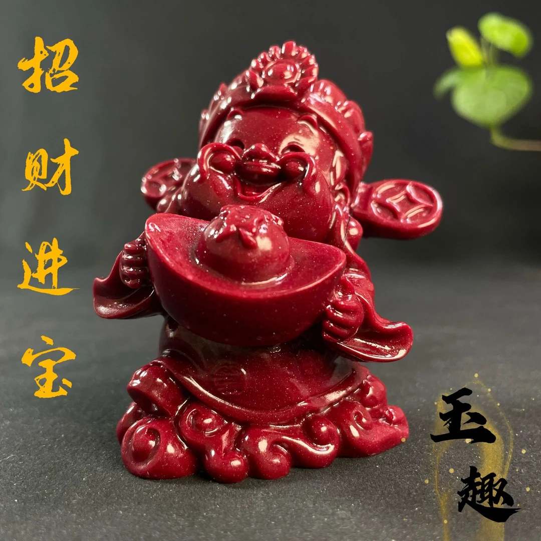 朱砂财神摆件紫金砂宝宝财神居家玄关装饰批发创意精品乔迁商业礼