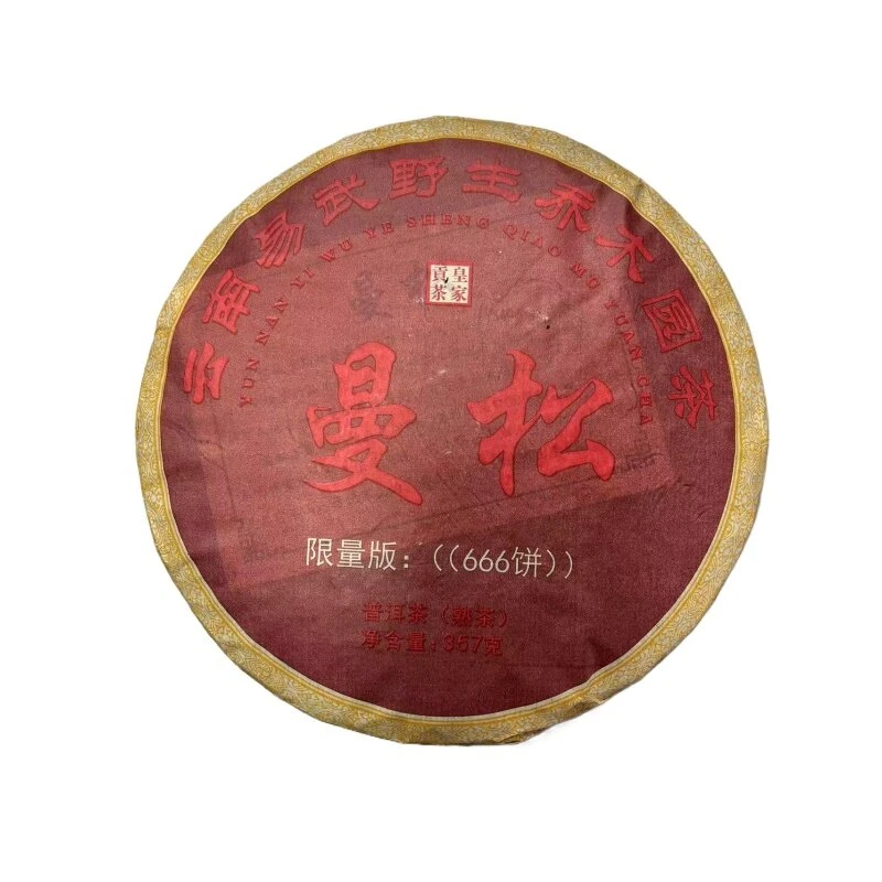 云南易武野生乔木圆茶曼松普洱熟茶