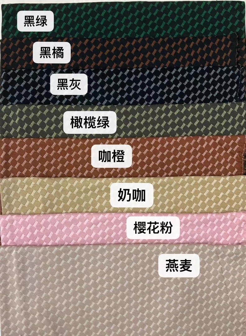 云锦棉提花面料  门幅是1米6