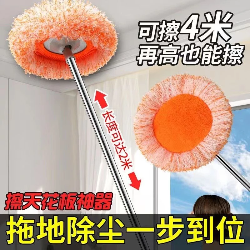 【奕鸣甄选】向日葵拖把加长除尘掉干湿两用洗车天花板砖太阳花拖把