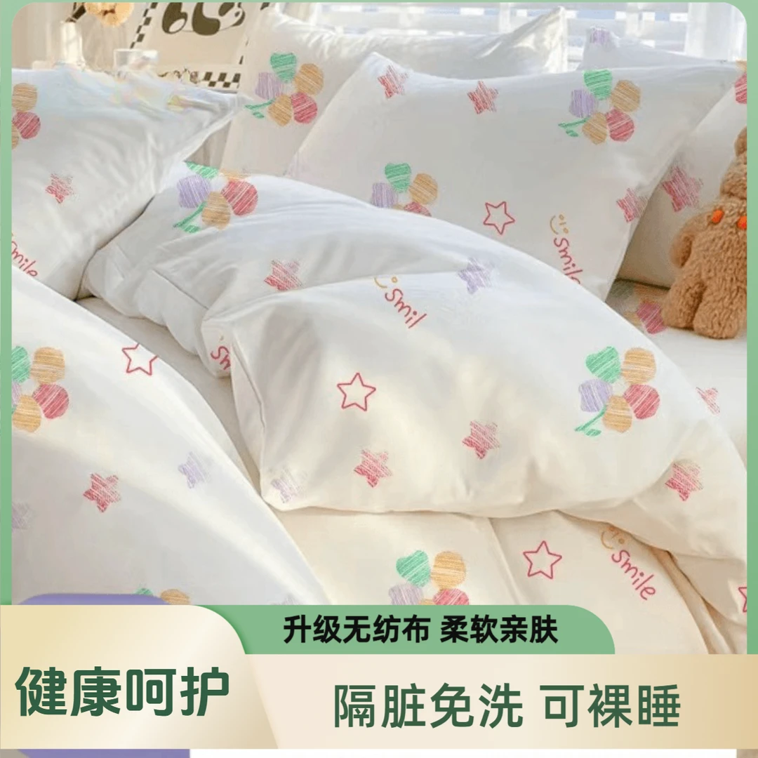 一次性床单被套四件套无菌旅游旅行酒店民宿三件套可裸睡隔脏床品