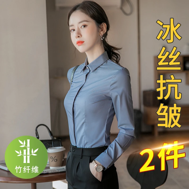 夏季新款女士冰丝灰色弹力长袖衬衫正装职业修身白衬衣女装工作服