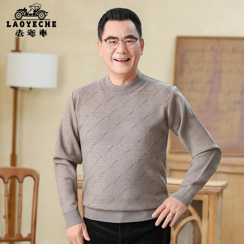 老爷车中老年男士毛衣针织衫休闲打底爸爸装圆领男士针织上衣