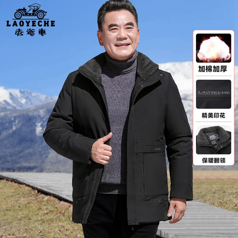 【专柜同款】老爷车爸爸装棉服冬季中老年带毛领加厚保暖棉衣棉袄