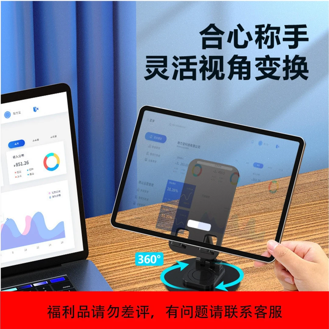 底部金属铝合金旋转手机支架折叠桌面手机架懒人便携平板支撑架