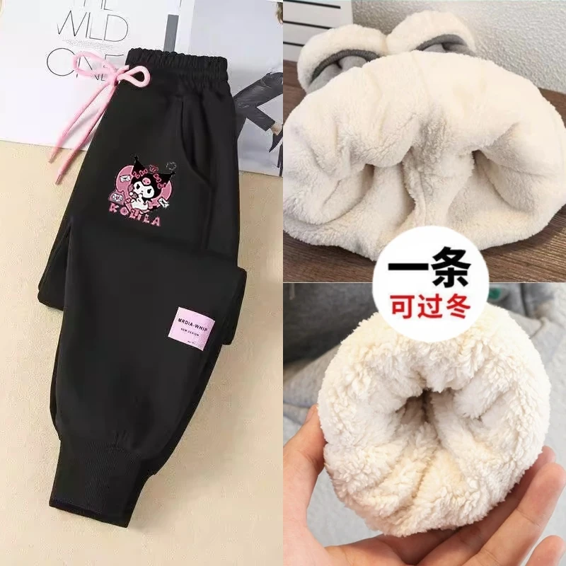 儿童库洛米卫裤男女童秋冬装加绒裤2024新款中大童运动休闲束脚裤