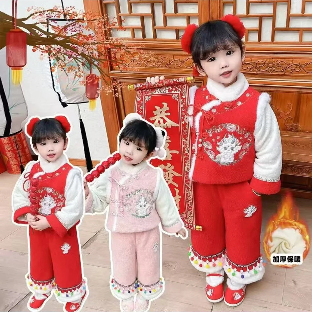 032 儿童拜年服红色喜庆冬季男女宝宝过年衣服大红色轻微染色