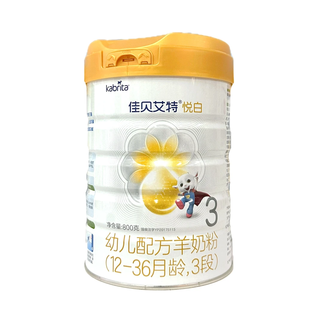 【悦白】荷兰原罐原装进口800g婴幼儿配方羊奶粉