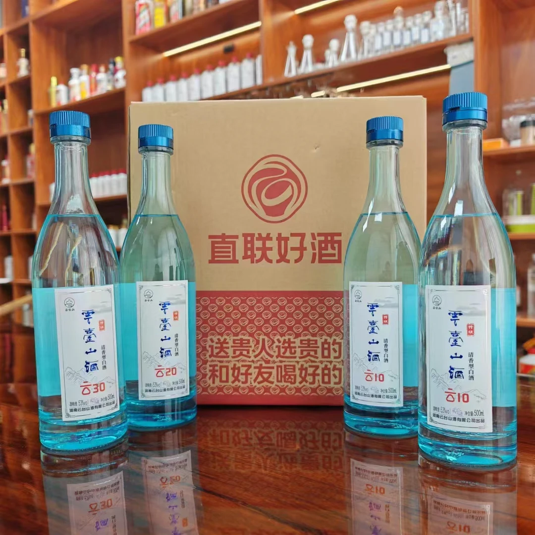 云台山【直联好酒】云30+云20+云10组合平替汾系列绵甜丝滑53%Vol
