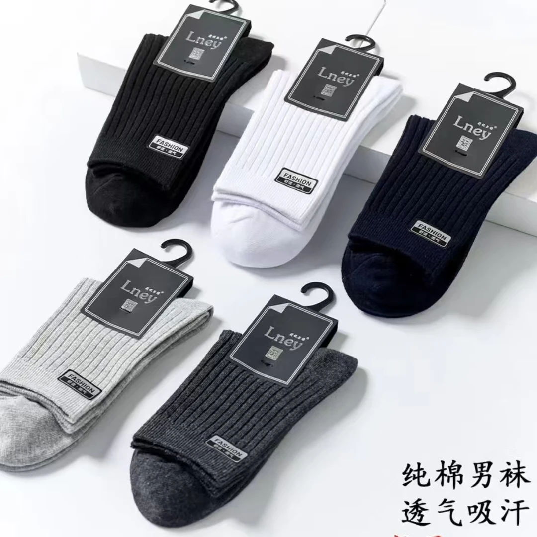 男士纯棉袜子透气防臭中老年吸汗棉袜10双