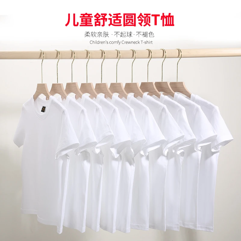 儿童纯色圆领纯棉短袖男女童纯白色T恤中小大童夏季上衣儿童白t恤