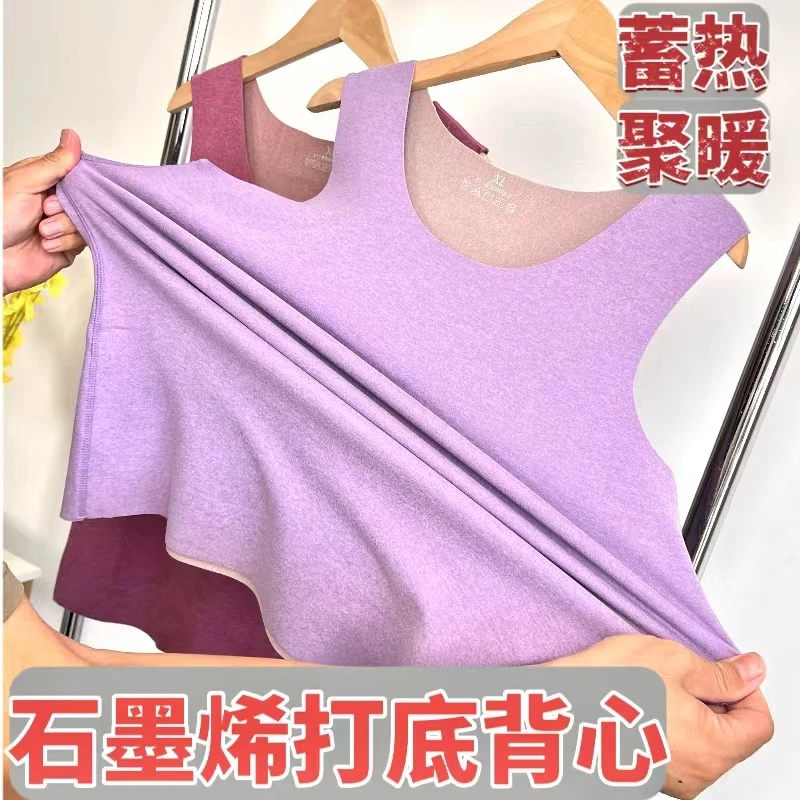 女士秋冬打底背心中老年保暖马甲上衣加厚双面磨毛无袖上衣
