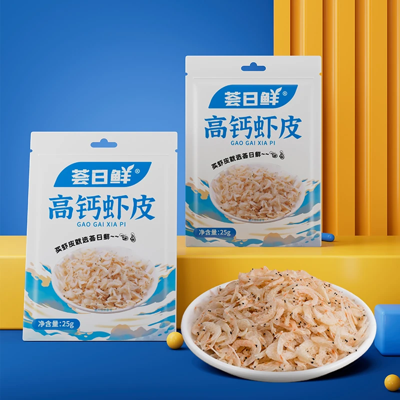 荟日鲜高钙虾皮25g*10新鲜海产干货精品小虾皮干紫菜汤调味食材