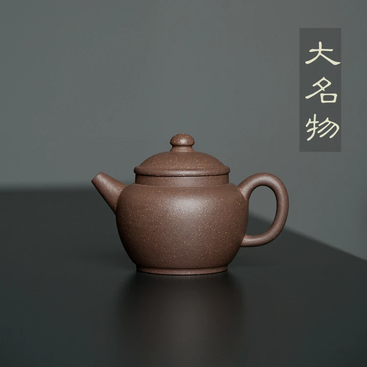 零添加黄龙山鲨鱼皮段泥【大名物巨轮珠】约120cc 原矿手工紫砂壶