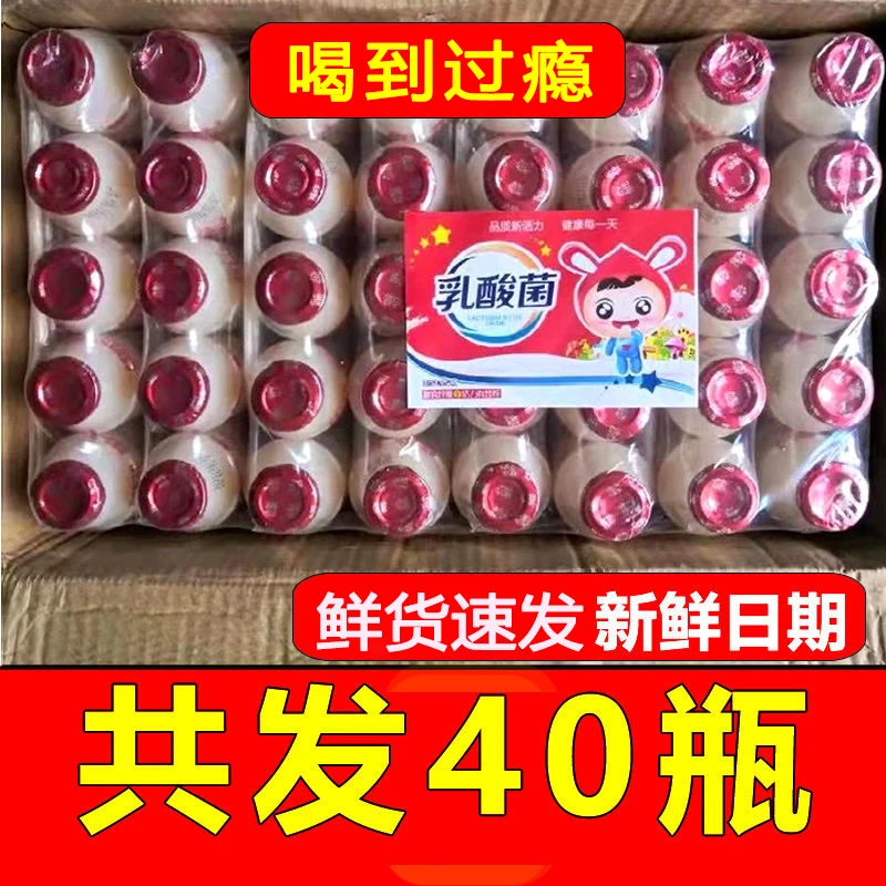 乳酸菌酸奶整箱益生菌风味饮料儿童优酸乳优益c批发迷你小瓶饮料
