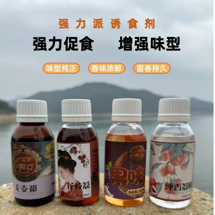 安徽尚盈竞技黑坑休闲鲫鱼鲤鱼草鱼鳊鱼巧嘴系列添加剂