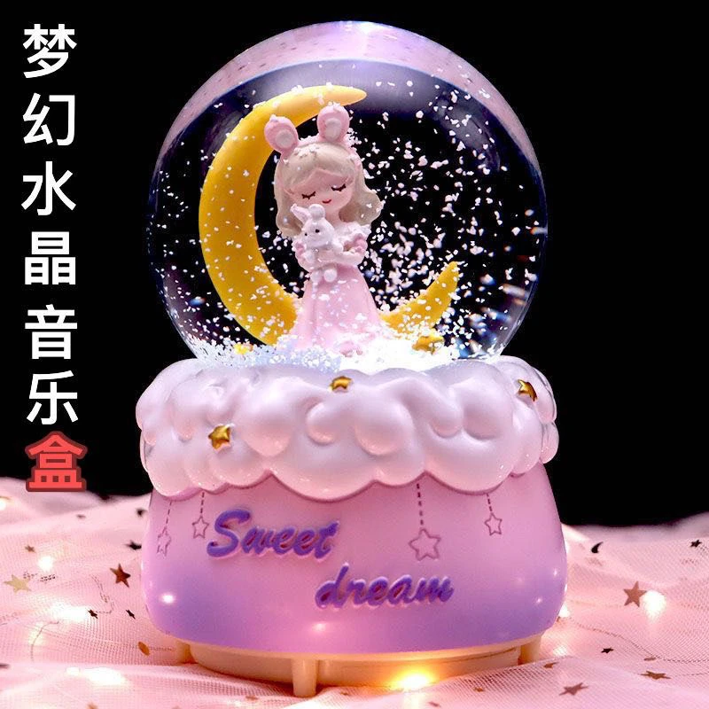 可爱卡通月亮公主音乐盒水晶球不旋转发光儿童闺蜜小女孩生日礼物