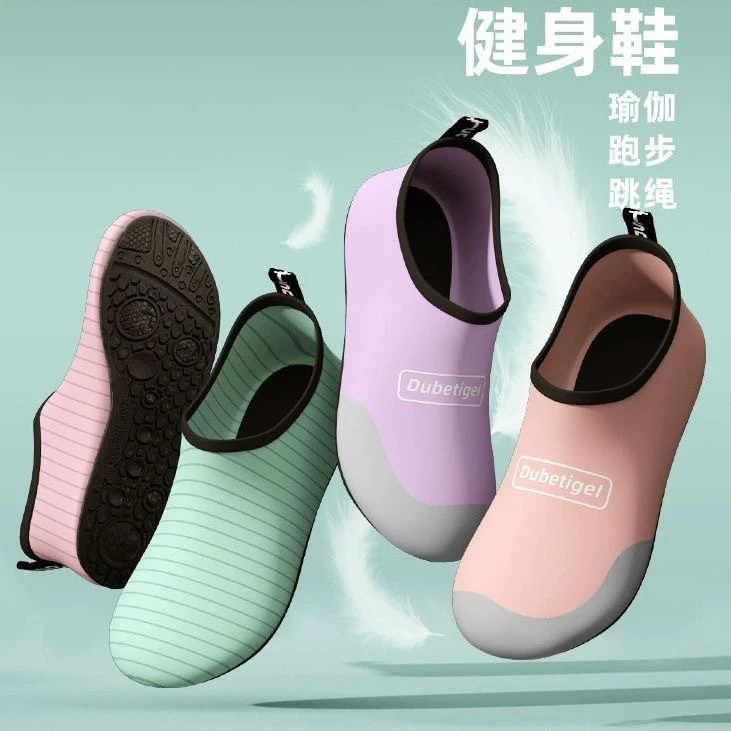 家用软底跳操瑜伽运动鞋轻便防滑室内健身鞋居家舞蹈训练鞋速干