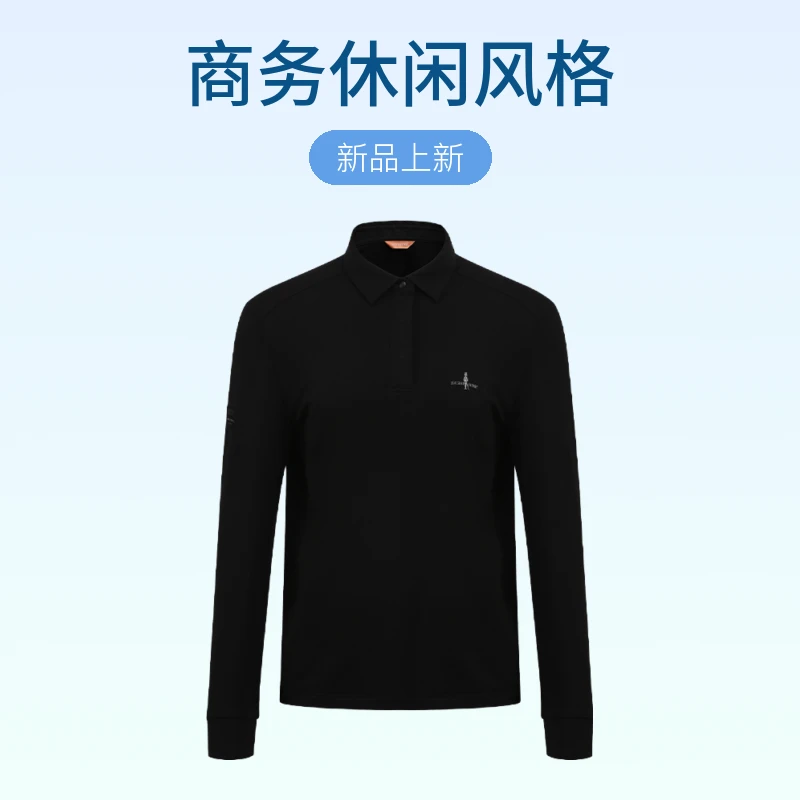 【莫代尔棉】秋冬新款男士高尔夫系列长袖商务休闲时尚翻领011