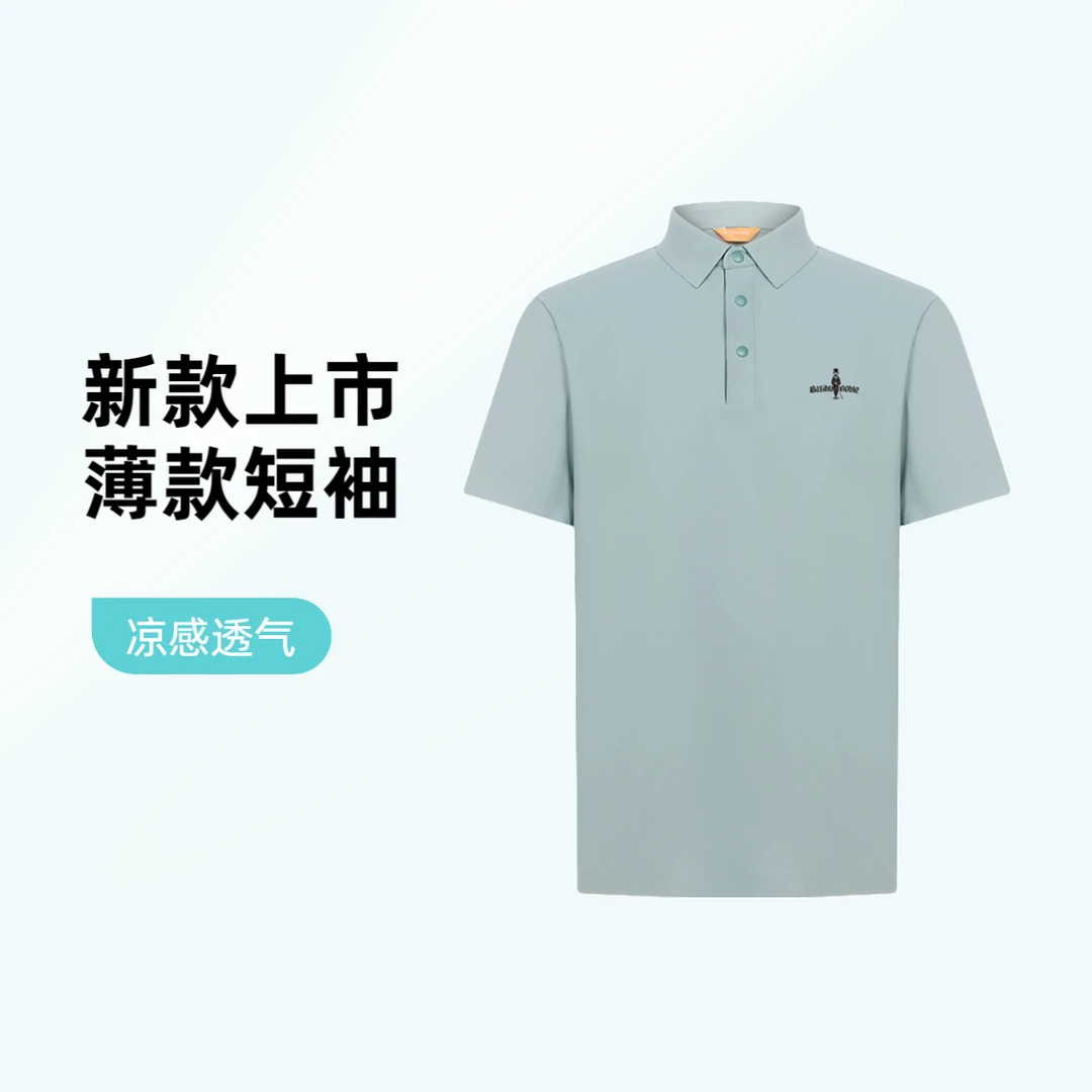 【冷感科技面料】八字胡25夏季新款冰爽T高端短袖Polo衫休闲T恤男士
