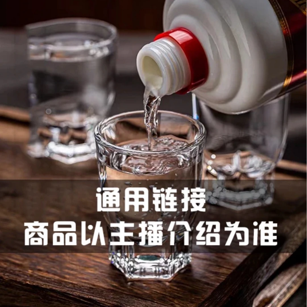 黔城将门店长推荐《某台3斤坛》酱香型白酒1500ml53度