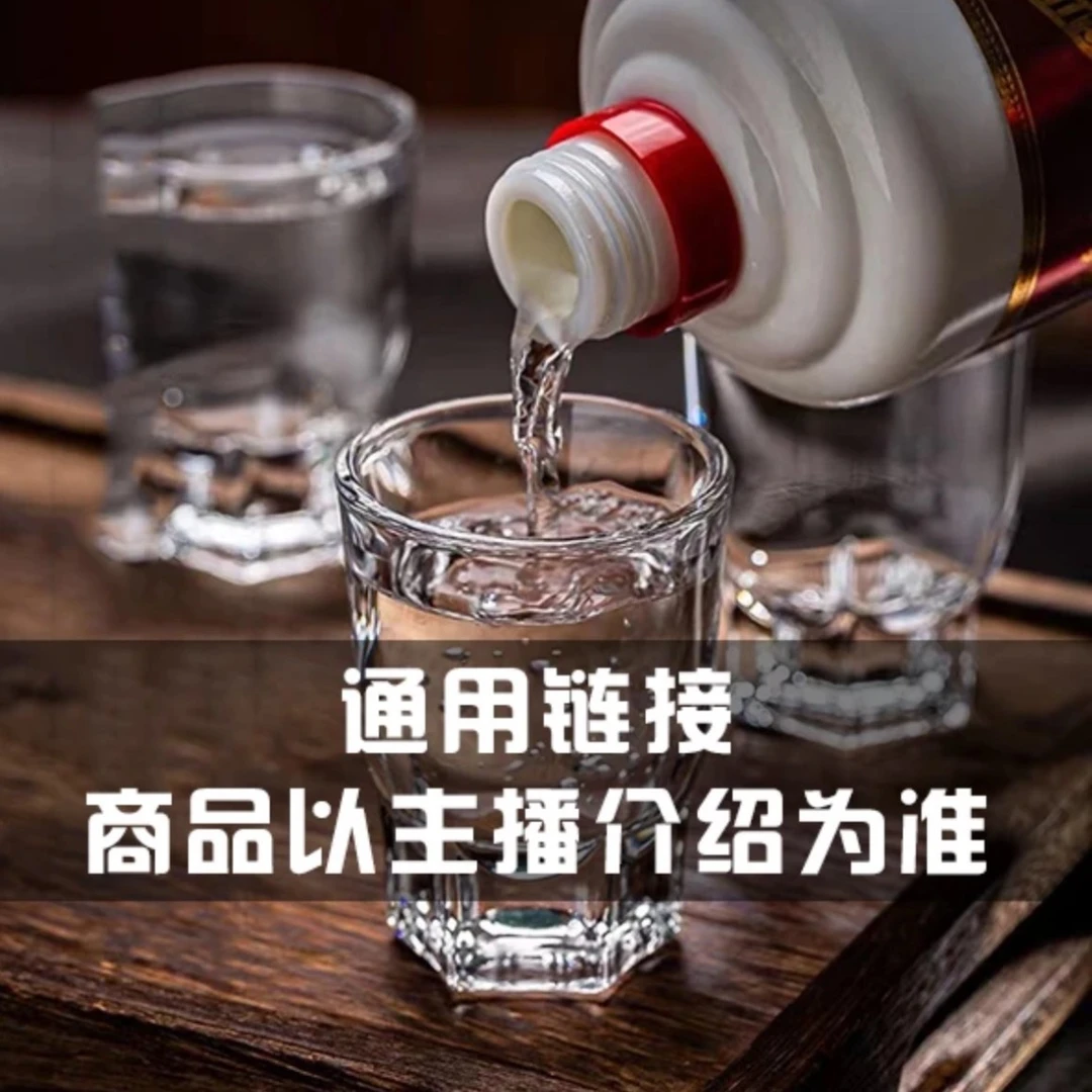 黔城将门店长推荐《职某工》酱香型白酒500ml53度