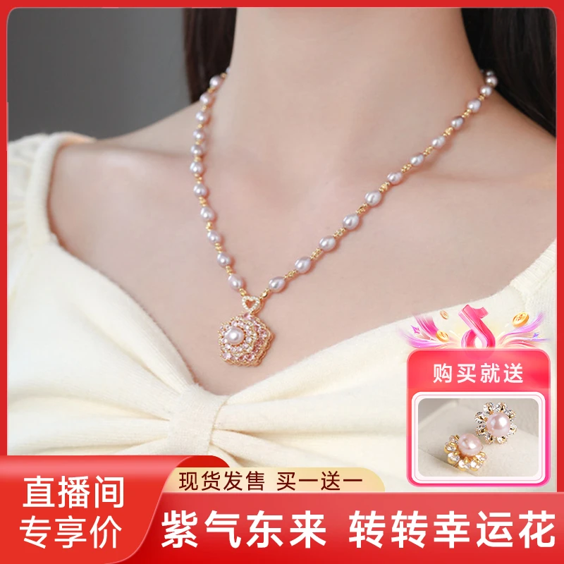 非金属项链 【转转有钱花】百搭时尚吊坠轻奢锁骨链气质减龄项链