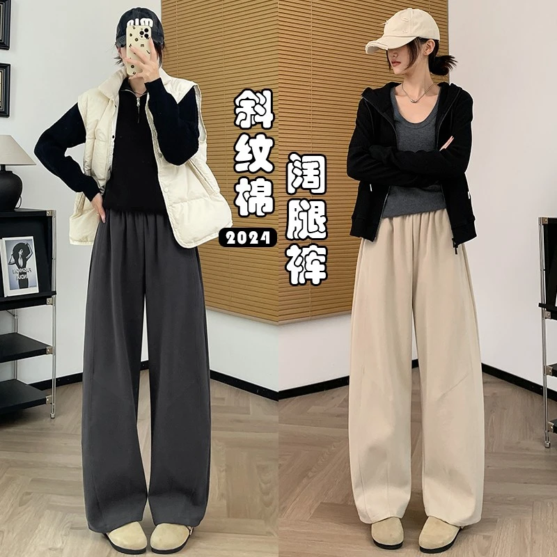 2024秋季运动裤女高腰卫裤休闲裤百搭垂感阔腿裤洋气显瘦长裤
