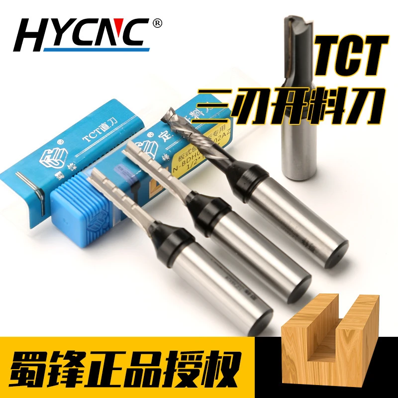 impot木工工具三刃TCT开料刀 数控开料机切割合金刀开孔使用