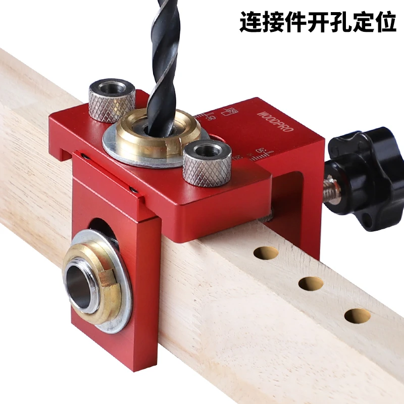 Imbot英珀工具木工打孔定位器带刻度三合一打孔器家具专用开孔器