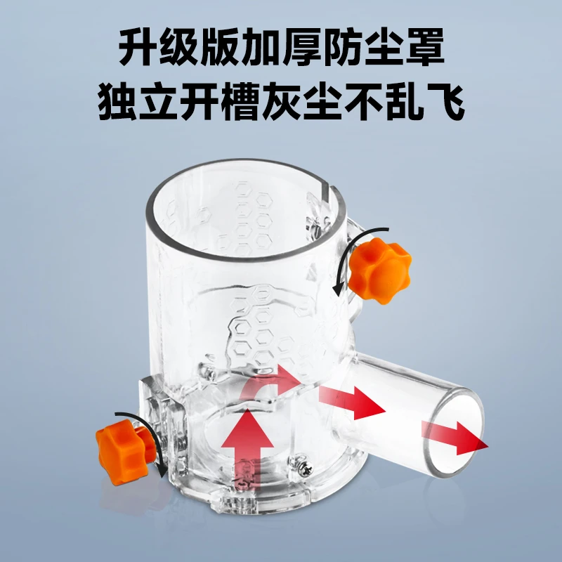Imbot英珀工具开槽底板制动器4刃修边刀集尘罩修边机护罩倒装板