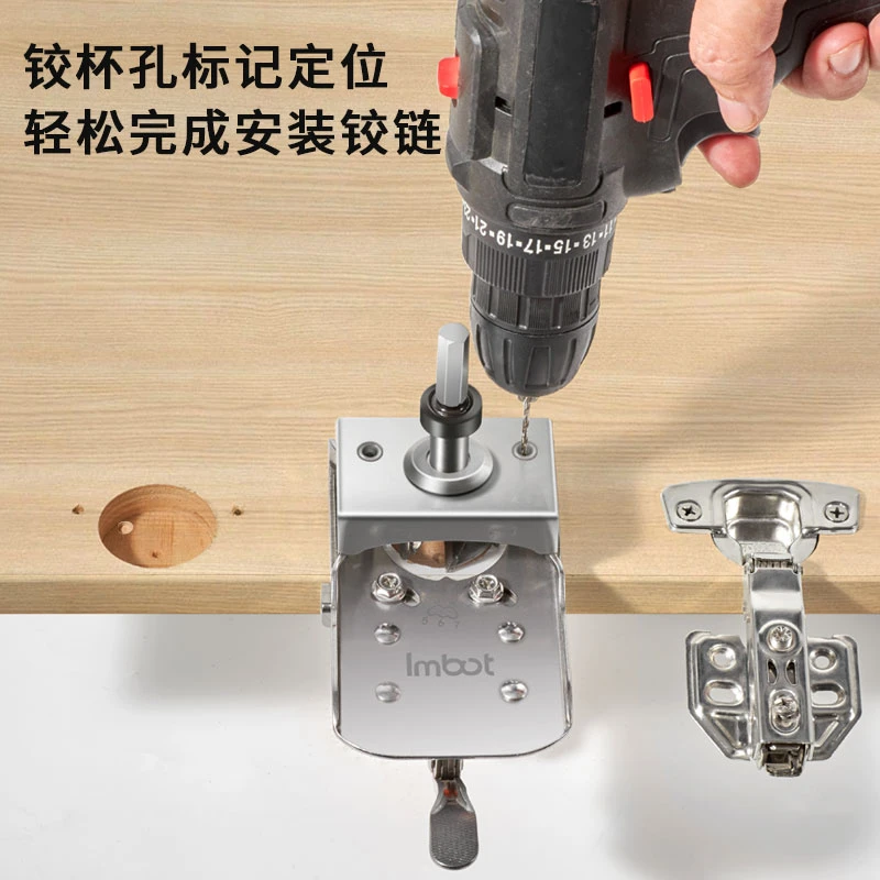Imbot英珀工具铰链开孔器35mm辅助器衣橱柜门打孔器定位