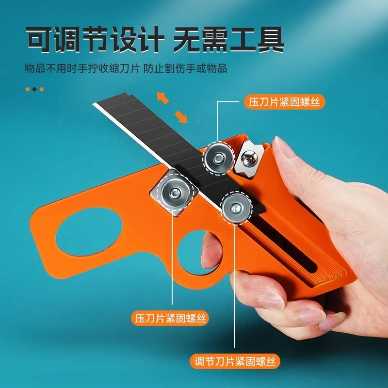 Imbot英珀工具木工修边封边条修边刀封边机生态免漆板去毛刺手动