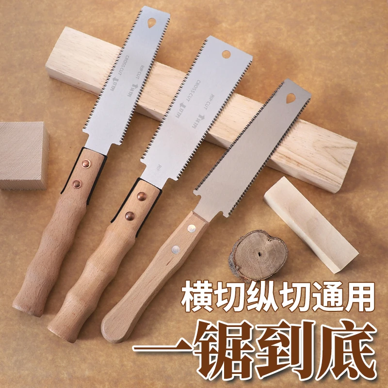 Imbot英珀工具双面锯手工锯快速手锯细齿快榫卯开榫锯精密锯工具