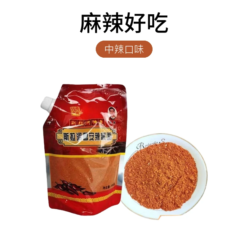 五香烧烤料调味料麻辣好吃织金斯拉河正宗曹安特色烧烤料五香粉