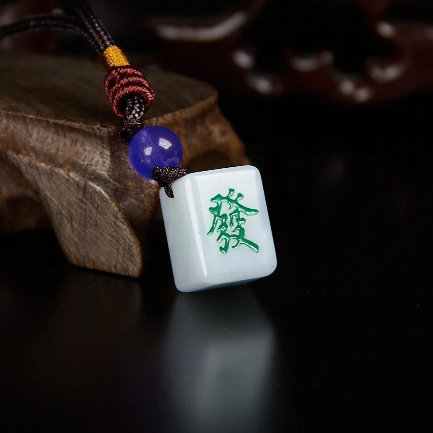 【记忆美镯】天然缅甸翡翠麻将创意个性包挂多样性发其一