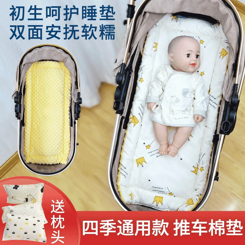 新生儿被褥子推车坐垫四季通用尿垫豆豆毯婴儿床垫褥夏季棉垫子