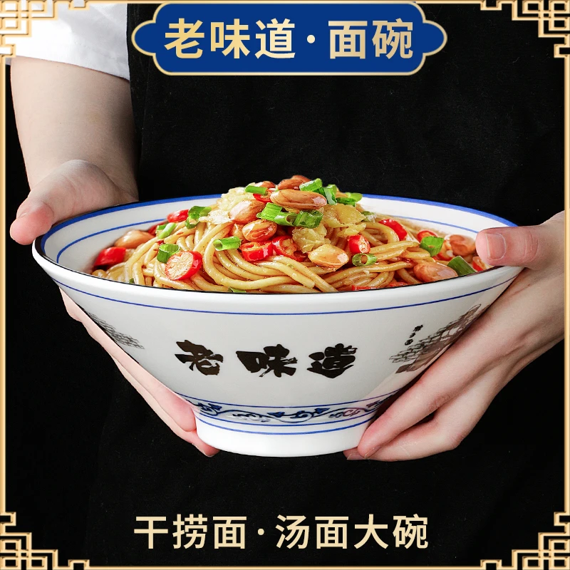 密胺餐具麻辣烫碗拉面大碗塑料面碗商用汤面米线面条面馆汤碗加厚