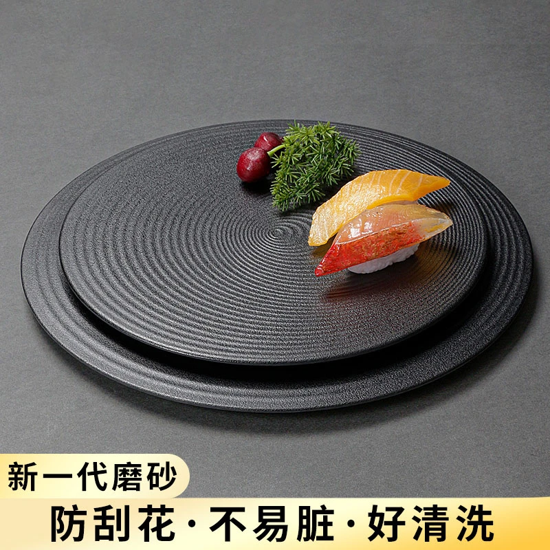 密胺餐具黑色盘子商用仿瓷餐盘日式圆盘烤肉盘披萨平盘网红寿司盘